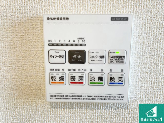 京田辺市東古森　新築一戸建ての居間・リビング|シンプルなリビングは、観葉植物等のインテリアを楽しめますね！パパ好みにも、ママ好みにも家具次第で雰囲気を変えることができます！
