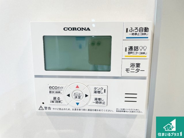 京田辺市東古森　新築一戸建てのキッチン|リビングと統一感があり、使い勝手のいいキッチン。広々としているので、二人並んで作業が出来ちゃいます。お子様と一緒に色々なお料理に挑戦できるスペースがあります。