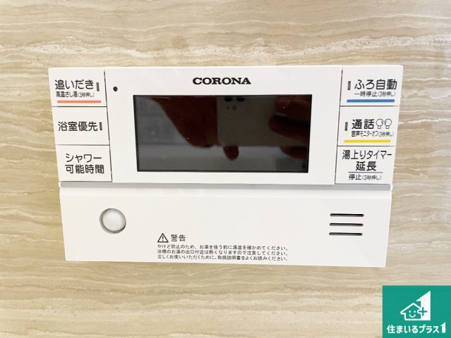 京田辺市東古森　新築一戸建ての浴室|ゆったりと足を伸ばせる浴室は一日の疲れを癒してくれる大切な空間です♪