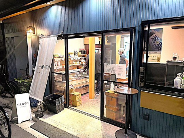 コンシェルジュ中馬込のその他