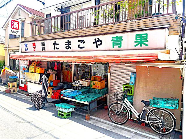 コンシェルジュ中馬込の周辺