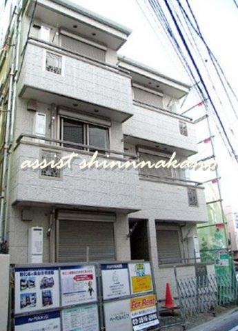 山の手三番館