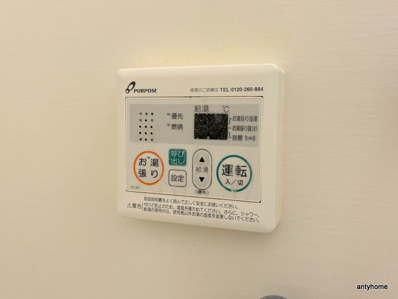 JPレジデンス難波南　仲介手数料無料の内装