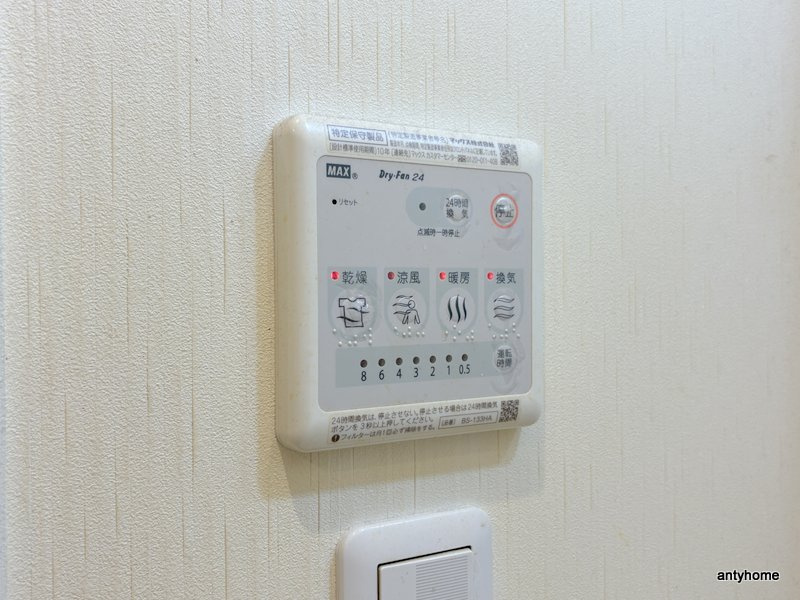 JPレジデンス難波南　仲介手数料無料の内装