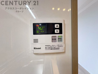 当日見学可能ですので、見学希望の際はお気軽にお問い合わせください。ネットからの見学予約も便利です♪