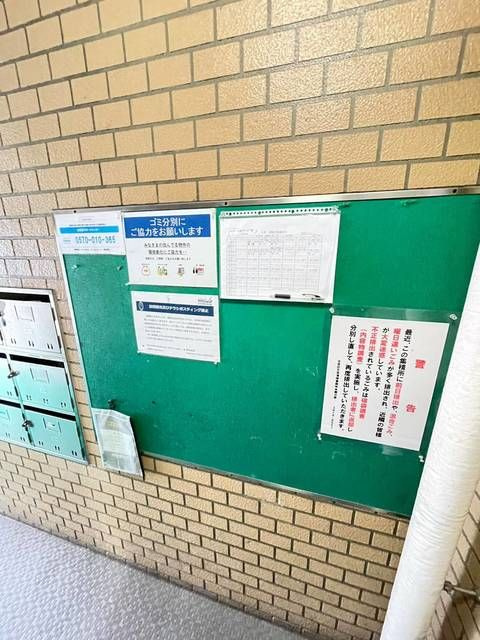 レジダンス千駄木のその他共用部分
