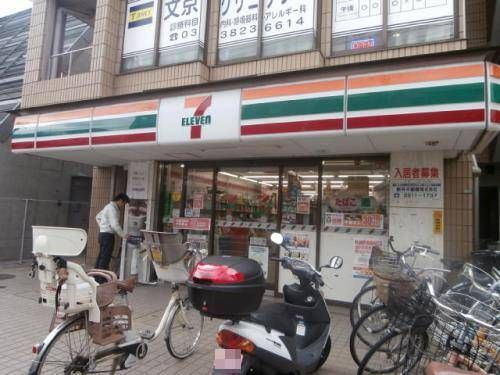 レジダンス千駄木の周辺