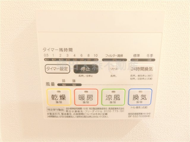 クレヴィスタ多摩川の設備