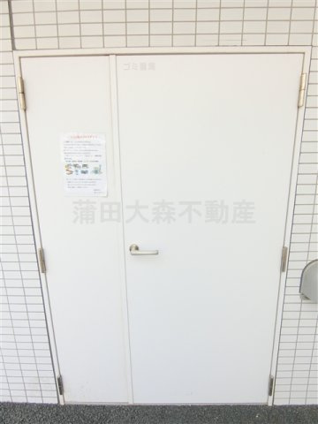 クレヴィスタ多摩川のその他共用部分