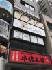 リブリ・空の周辺