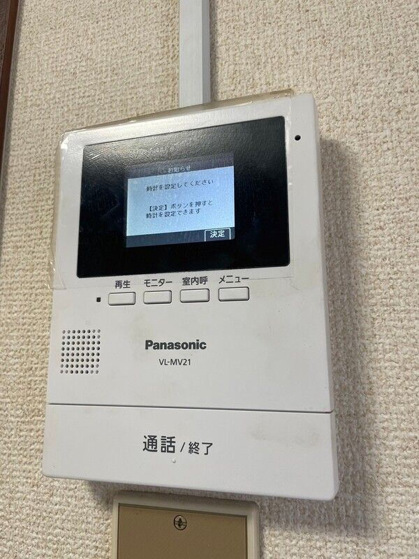 サンハイツ引野口のセキュリティ