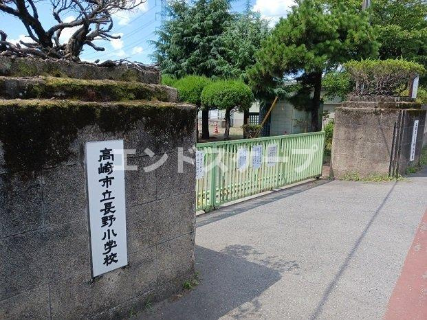 プレッソ高崎Ｂの周辺|高崎市立長野小学校まで350m
高崎、前橋のお部屋探しはエンドスケープまで！お客様の理想お聞かせ下さい♪