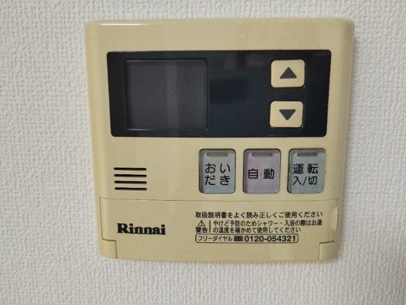 浅井ハイツⅡの設備