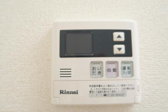 エクセルハイム Ｍａｓａｋｉの設備|追焚付給湯