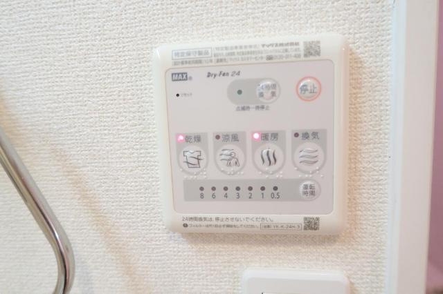 エクセルハイム Ｍａｓａｋｉの設備|浴室暖房乾燥機