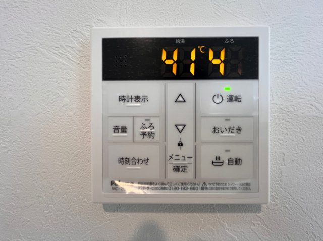 プリマヴィータの設備