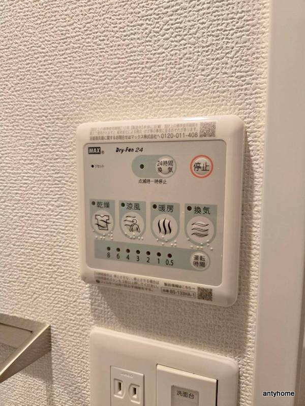 エスリードレジデンス大阪天王寺　仲介手数料無料の内装
