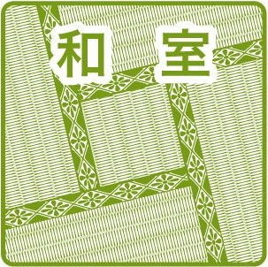 レイクアベニュー白鳥のその他