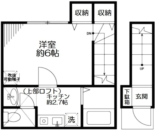 【間取り】 | サンクレスト練馬 　15598
