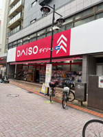 ダイソー平井店まで577m