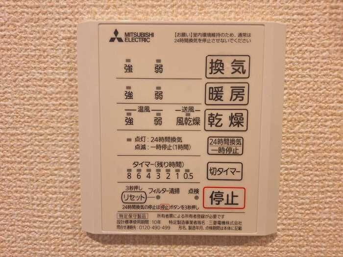 カンパーレ　ＧＡの浴室