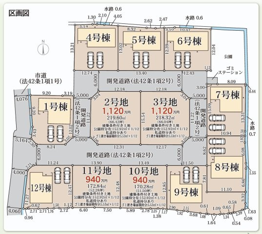 リーブルガーデン高松市国分寺町国分第一◇2026年度補助金対象の長期優良住宅です！の区画図|全体区画図
車中心生活を支える駐車場スペースは３台以上で、家族それぞれの行動範囲がグッと広がります。