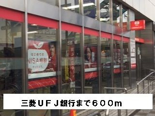 ラディナスティアのその他