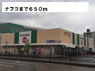 ラディナスティアのその他