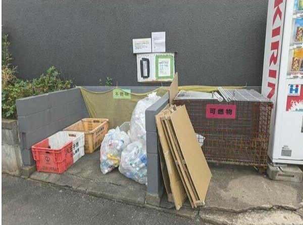 【その他共用部分】 | スチューデントハウス村田(スチューデントハウスムラタ)