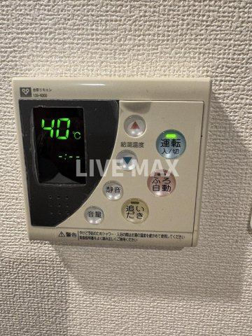 追い焚き機能付き