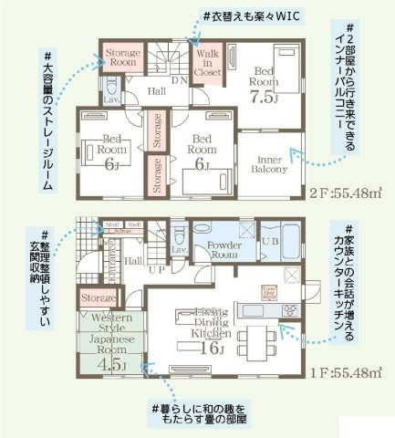 新築　渋川市金井第17　Livele Garden.S　1号棟の間取り|建物面積110.96㎡　全居室南向きで日当たり良好！納戸・ウォークインクローゼット・各部屋収納付きで便利です！インナーバルコニーなので突然の雨でもお洗濯物も安心です♪
							
