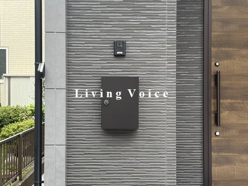 【仲介手数料０円】相模原市南区西大沼7期　新築一戸建ての設備|相模原市南区西大沼7期　新築一戸建て