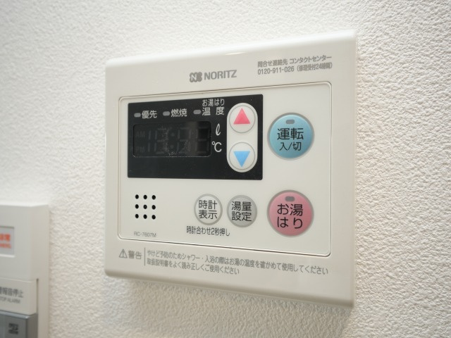 エスリードレジデンス梅田グランゲートの設備