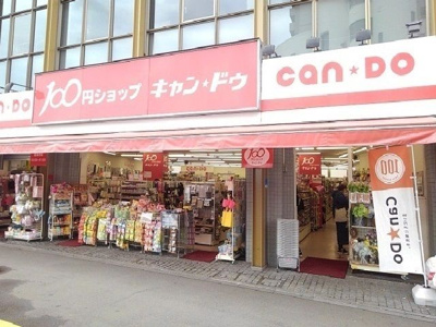 【周辺】 | ソワーニュトロワ