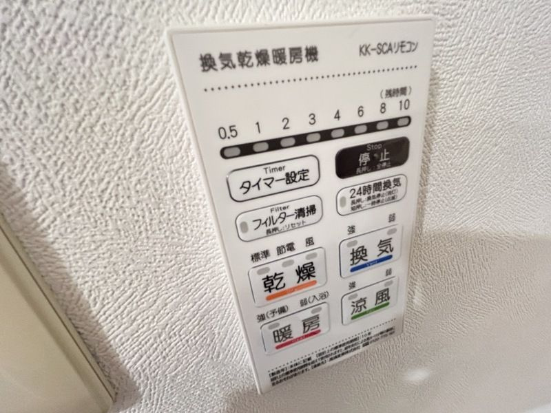 ビュークレスト霧ケ丘の設備
