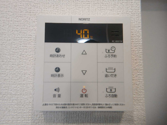 ル　トレフルの設備