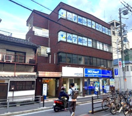 木本ビル