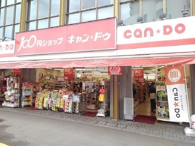 【周辺】 | ソワーニュトロワ