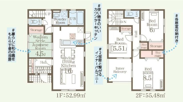 新築　渋川市金井第17　Livele Garden.S　2号棟の間取り|建物面積108.47㎡　各部屋収納付きで便利です！インナーバルコニーなので突然の雨でもお洗濯物も安心です♪
							
