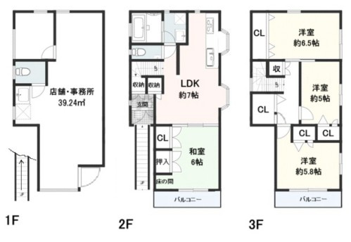 堺市北区大豆塚町　貸店舗の間取り