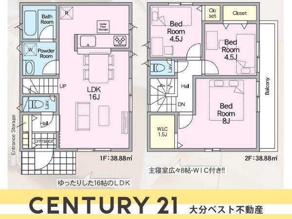 泉町第2-1号棟の間取り|※図面と現況が異なる場合は現況を優先。
