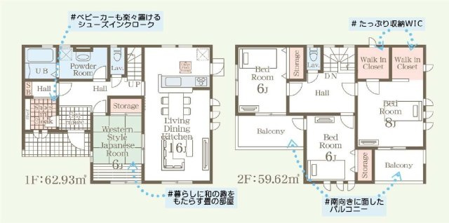 新築　渋川市金井第17　Livele Garden.S　3号棟の間取り|建物面積122.55㎡　全居室南向き・6帖以上！シューズインクローク・ウォークインクローゼット・各部屋収納付きで便利です！インナーバルコニーなので突然の雨でもお洗濯物も安心です♪
							
