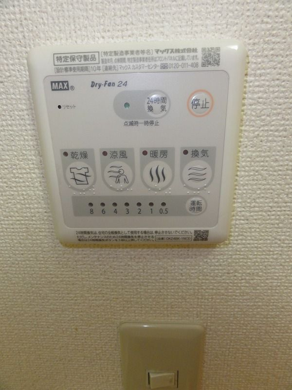エレガンシア　東新割　　刈谷市の賃貸ならクラスホーム刈谷店の設備