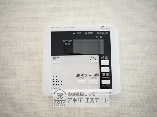 【設備】 | ウィローツリーレジデンス梅島