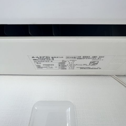 コーポオアシス６の設備