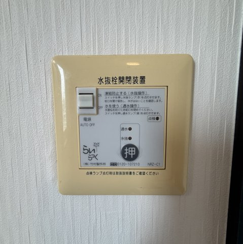 コーポオアシス６のその他