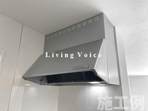 【キッチン】 | 【仲介手数料０円】相模原市中央区高根2期　新築一戸建て | 相模原市中央区高根2期　新築一戸建て