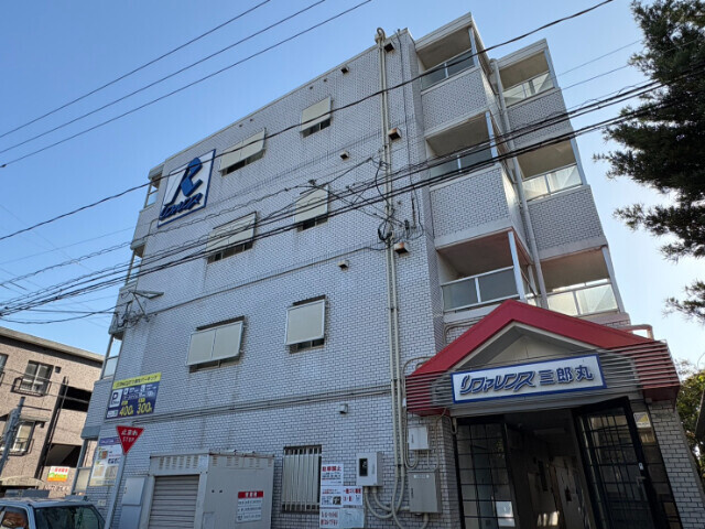 リファレンス三郎丸のエントランス