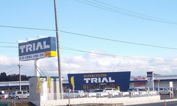 アネモスＡの周辺|トライアル北上店まで2100m