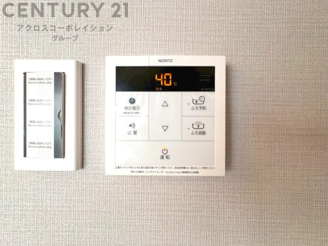 発電・温水設備